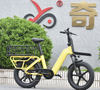 TDB-01 Fat Tire Electric Cargo Bike – Your Ultimate Urban Utility Companion