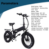 TDN-02A RX20 UrbanTrail Folding E-Bike