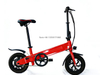TDN-09 12inch OneFold E-Bike/36V10AH 250W Electric Bike