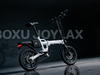 TDN-10 PocketCommute 16 Inch 250W Folding Electric Bike